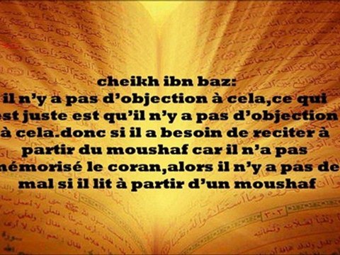 Réciter le coran à partir d'un moushaf durant la prière - cheikh ibn Baz