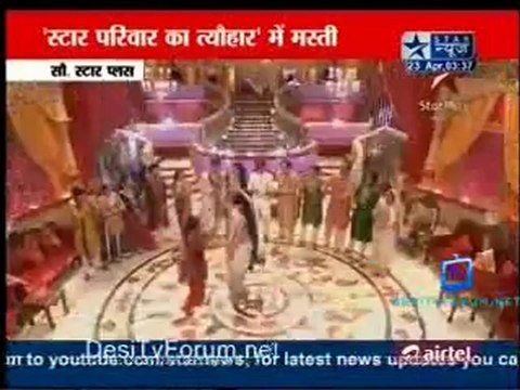 Reality Report [Star News] - 23rd April 2012 Part1