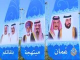 الاجتماع التحضيري للقمة الخليجية في عُمان