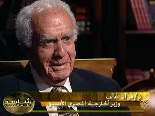 شاهد على العصر - مراد غالب - الحلقة السابعة