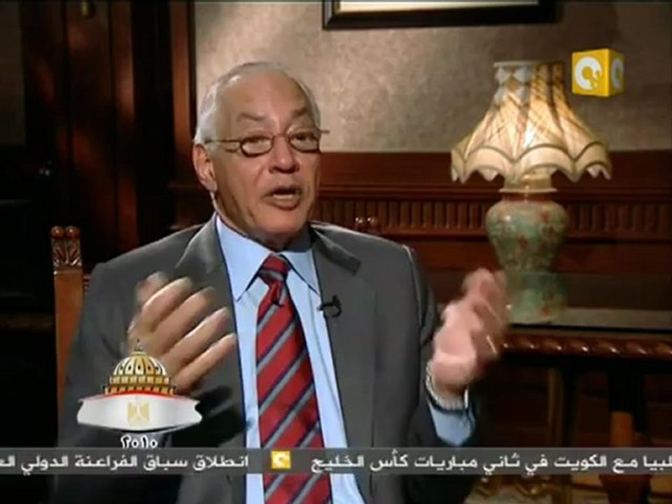 برلمان 2010: الحزب الوطني - د. علي الدين هلال 3/3