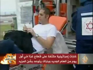 اسرائيل تكثف غاراتها الجوية على قطاع غزة