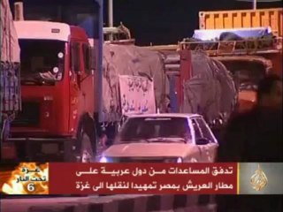 تدفق المساعدات لمطار العريش تمهيدا لنقلها لقطاع غزة