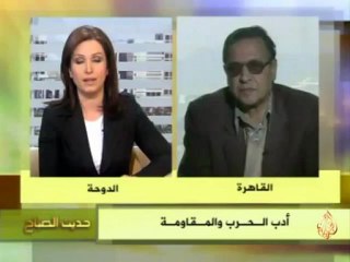 حديث الصباح - أدب الحرب والمقاومة