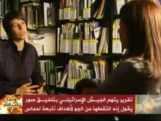 اتهام الجيش الإسرائيلي بتلفيق أدلة ضد حركة حماس