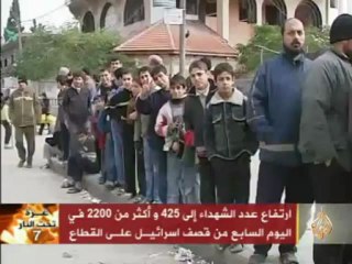 وقائع الهجوم الجوي الإسرائيلي على غزة في يومه السابع