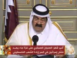 كلمة أمير دولة قطر عن الوضع في غزة