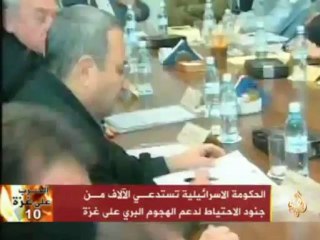 وزيرالدفاع الإسرائيلي يلوح بتوسيع الهجوم العسكري