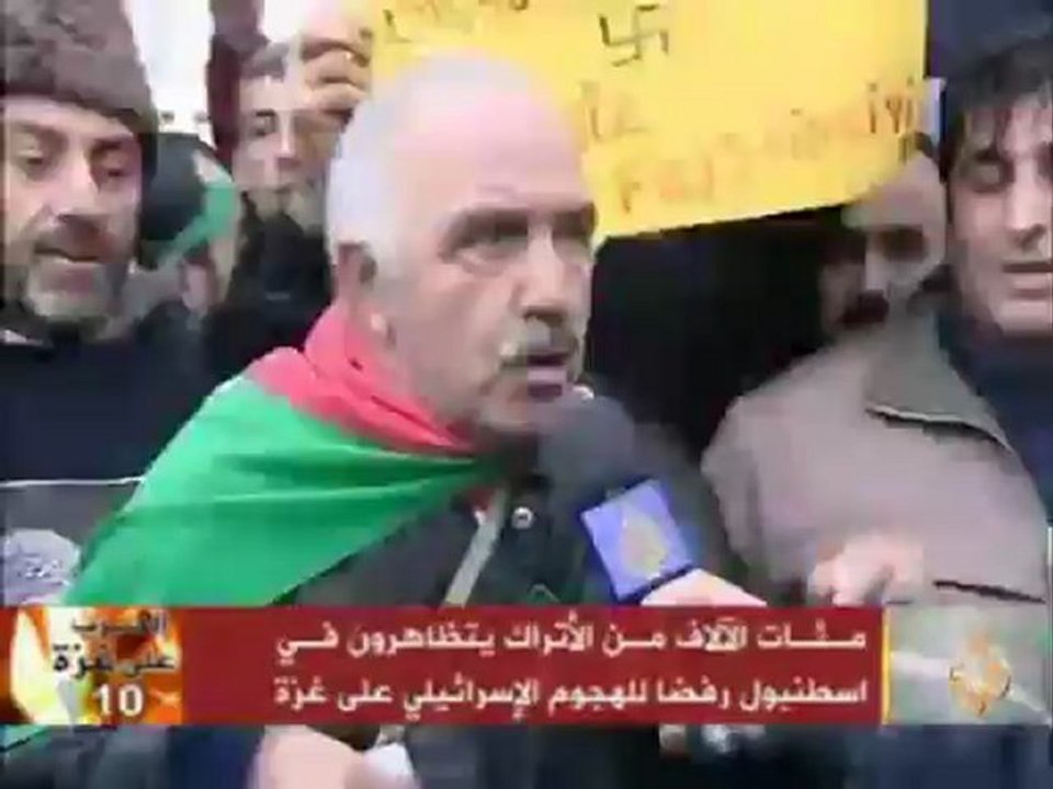 مئات الآلاف يتظاهرون في اسطنبول رفضا لحرب غزة