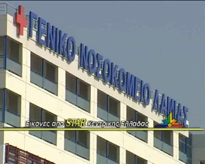 Ιδιώτες γιατροί σε νοσοκομεία