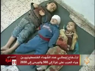 تطورات اليوم العاشر بالحرب الإسرائيلية على غزة