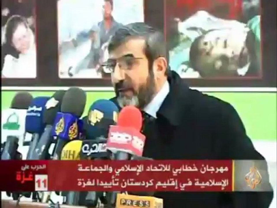 مهرجان خطابي في إقليم كردستان تأييدا لغزة