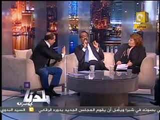 بلدنا بالمصري: حصاد يوم الانتخابات 2/4
