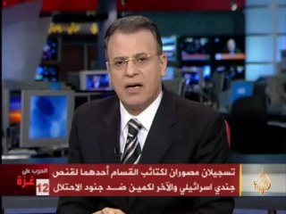 تأثر المذيع جمال ريان بصور استشهاد الأطفال الأربعة