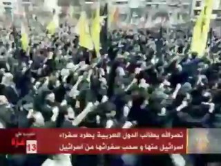 نصرالله يطالب بطرد سفراء اسرائيل من الدول العربية