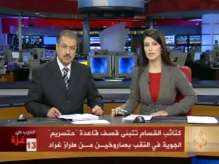 تواصل القصف الإسرائيلي لليوم الثالث عشر على غزة