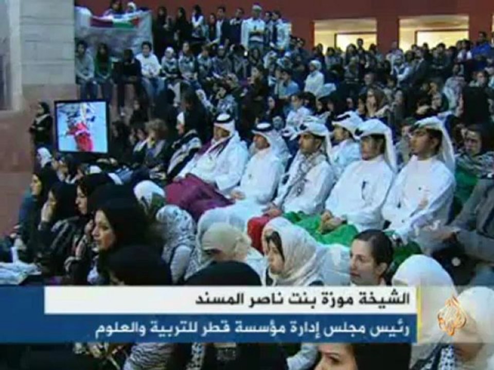 الشيخة موزة المسند:استهداف مدرسة الفاخورة جريمة حرب
