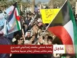 مسيرات شعبية بالكويت تضامناً مع غزة