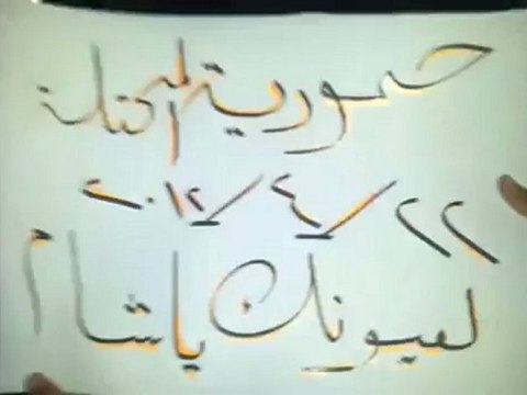 فري برس ريف دمشق حمورية مظاهرة مسائية 22 4 2012 Damascus Syria