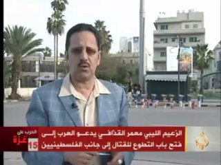 القذافي يدعو العرب إلى فتح باب التطوع للقتال بفلسطين