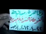 فري برس الغوطة الشرقية جسرين  مظاهرة مسائية للأحرار22 4 2012 ج2 Damascus Syria