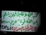 فري برس الغوطة الشرقية جسرين  مظاهرة مسائية للأحرار22 4 2012 ج1 Damascus Syria