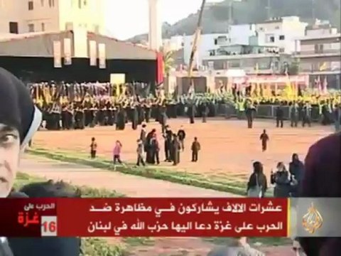 آلاف اللبنانيين يشاركون في مظاهرة ضد الحرب على غزة