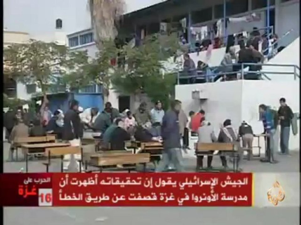 أزدياد معاناة سكان قطاع غزة جراء الهجمات الاسرائيلية