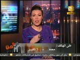 من الناس: ماذا تريد من نواب الشعب الجدد 1/2