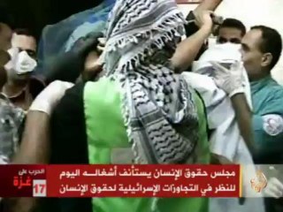 دعوات لرفع دعاوي ضد إسرائيل لارتكابها جرائم حرب