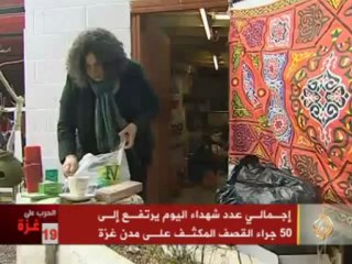 سيدة فقدت أقرباء لها تسعى لجمع معونات لأهالي غزة