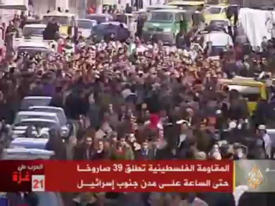 مواجهات بالقدس بين متظاهرين وقوات الإحتلال الإسرائيلي