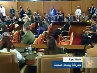 أختتام قمة غزة الطارئة في الدوحة بمبادرات متعددة