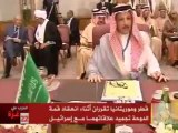 مظاهرات بالكويت تطالب باتخاذ قرارات فاعلة ضد إسرائيل