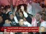 مسيرات الغضب في المغرب لليوم الثاني والعشرين