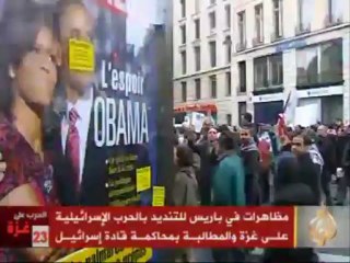 مظاهرات في باريس للتنديد بالحرب الإسرائيلية على غزة