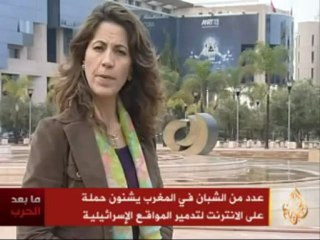 أنماطا جديدة للغضب الشعبي امتدت إلى شبكة الإنترنت