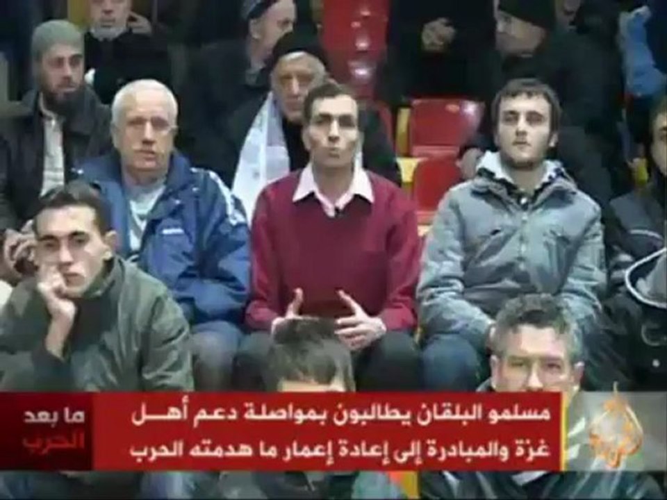 مسلمو البلقان يطالبون بمواصلة دعم أهل غزة
