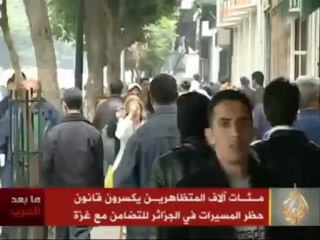 المتظاهرون في الجزائر  يكسرون قانون حظر المسيرات