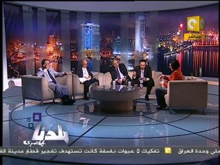 بلدنا: رؤية الأطياف السياسية لانتخابات ومجلس شعب 2010 5/6