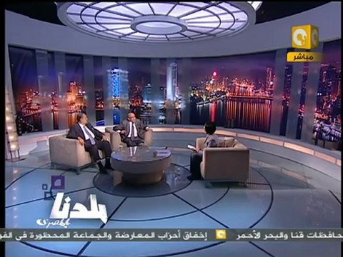 بلدنا: تعديل وزاري بعد الانتخابات - حلم أم حقيقة 1/3