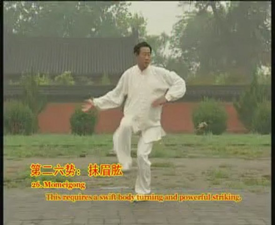 Taiji Style Chen : La Pao Chui executée par Wang Xian (vitesse lente)