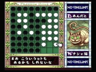 CGRundertow OTHELLO WORLD for Super Famicom Video Game Review