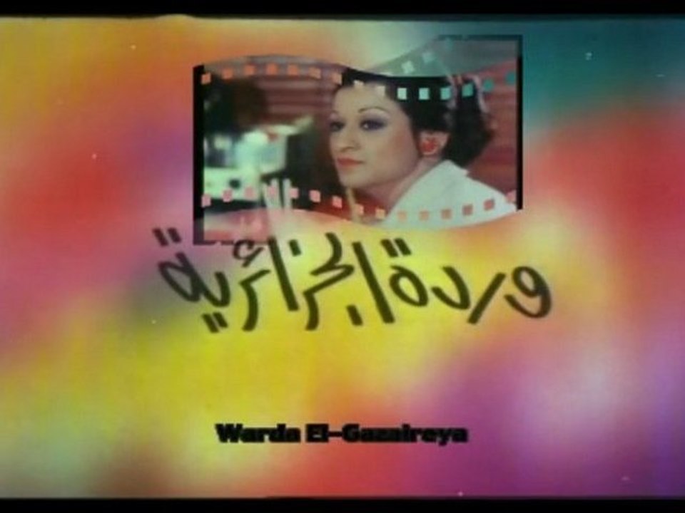 DahabiYat Warda & Mohamed Al  Mougi