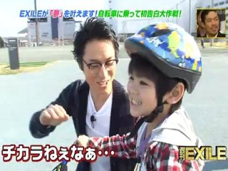 EXILE-Dream Project　☆TETSUYA☆2