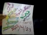 فري برس درعا حوران  نمر مسائية أحرار نمر 23 4 2012ج1 Daraa