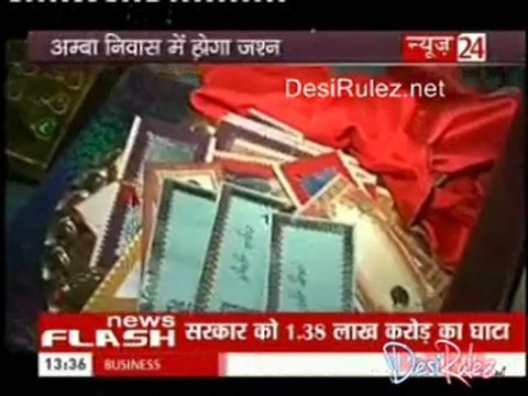 Sahib Biwi Aur Tv [News 24] 24th April 2012pt1