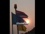 ประเทศไทย