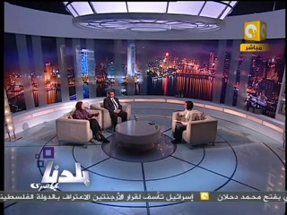 بلدنا: ماذا نتوقع من برلمان الحزب الوطني 1/2