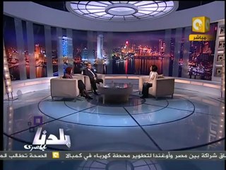 بلدنا: ماذا نتوقع من برلمان الحزب الوطني 2/2